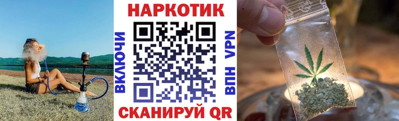 Где купить Чадан Cocaine  Марихуана  Меф мяу мяу  APVP  ГАШ 