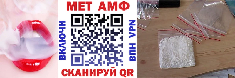 купить наркотики сайты  Чадан  АМФ 97% 
