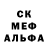 Экстази 280 MDMA Ahmed Kharov