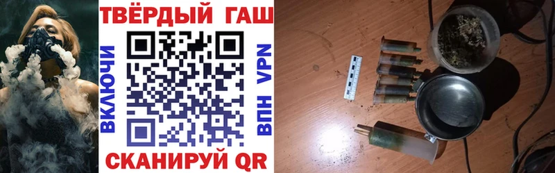 наркота  МЕГА как войти  ГАШИШ индика сатива  Чадан 