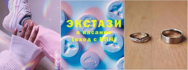 COCAINE Алексин