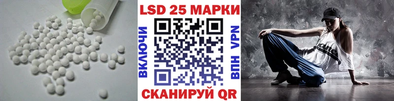 LSD-25 экстази ecstasy  как найти закладки  Чадан 