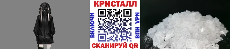 МЕТАМФЕТАМИН мет  где купить наркотик  Чадан 