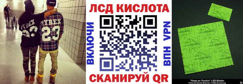 Марки N-bome 1,8мг  как найти   Чадан 