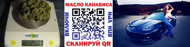 закладка  Чадан  Дистиллят ТГК концентрат 