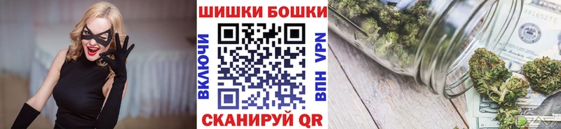 МАРИХУАНА сатива  мега ТОР  Чадан 